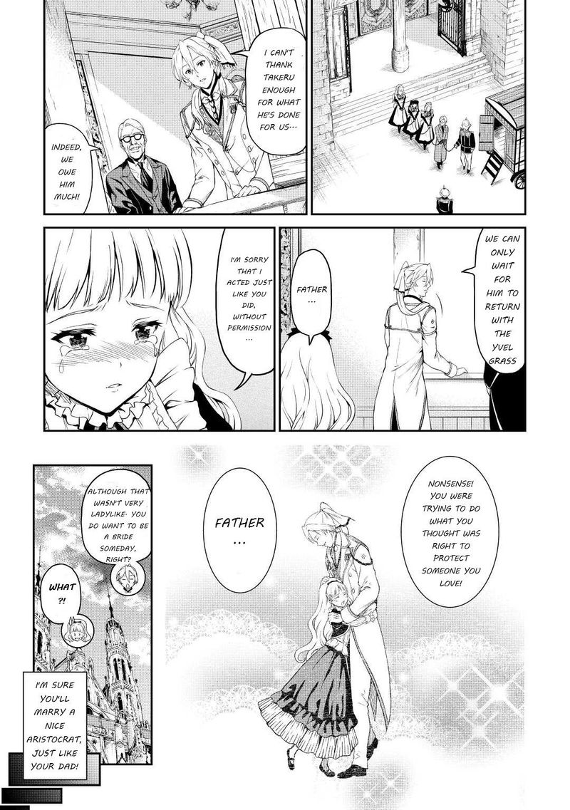 Sozai Saishuka no Isekai Ryokouki - Chapter 34 image 19